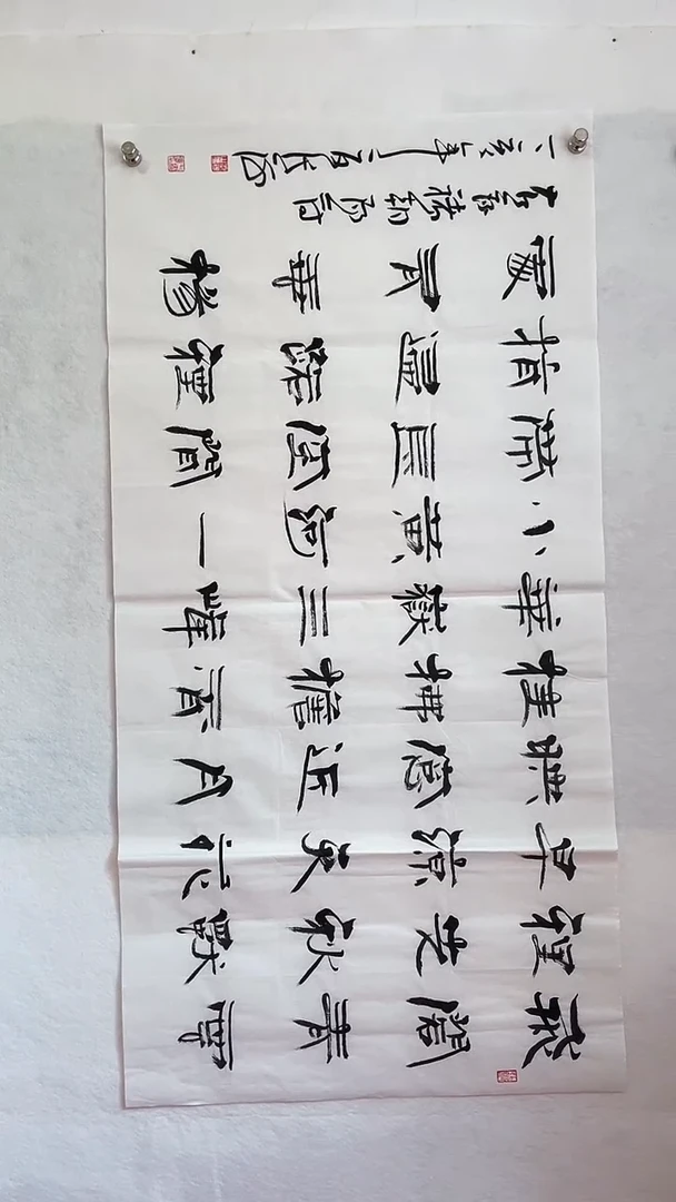 国画国画  艺和堂美术馆