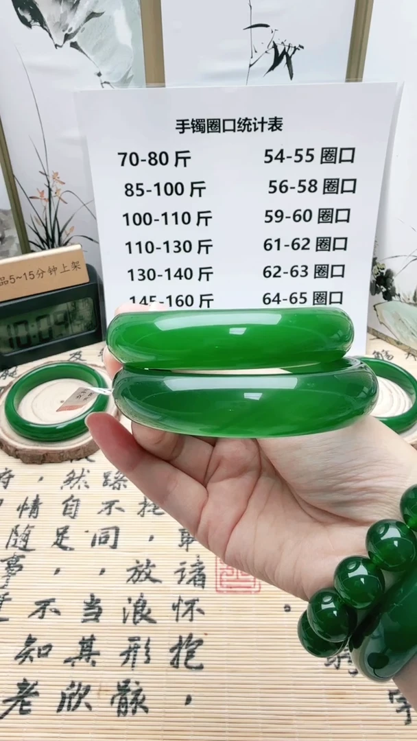 手镯玛瑙/玉髓合金用****6111