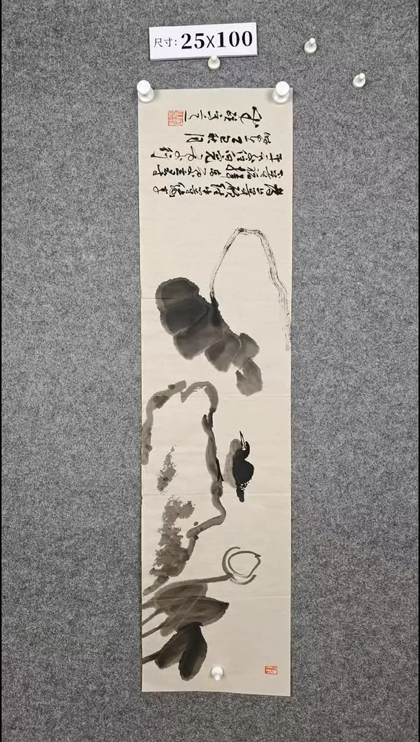 国画23245687980-9=-09876543