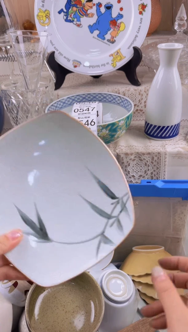 545默认微瑕，满20元包邮