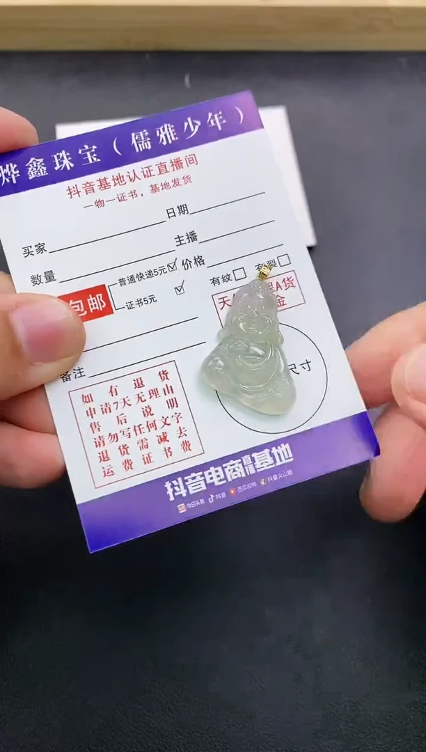 颈饰18K金镶嵌翡翠天然翡翠A货赠皮绳