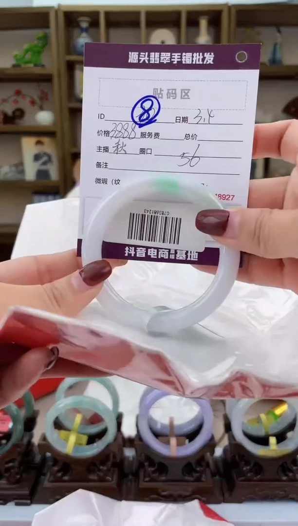 【闪购商品】翡翠手镯未镶嵌翡翠手镯