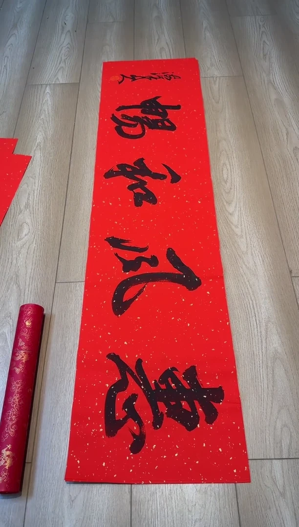 【闪购商品】书法夏鹏超老师书法作品