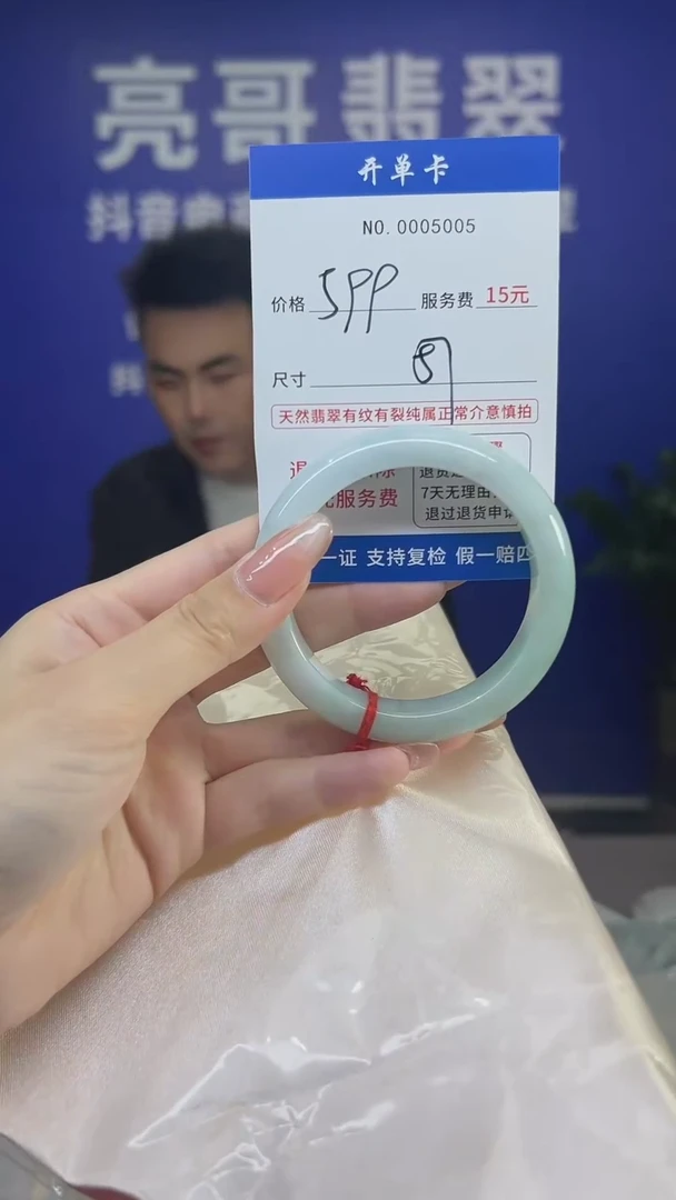 翡翠手镯未镶嵌低价冲量天然缅甸翡翠5005