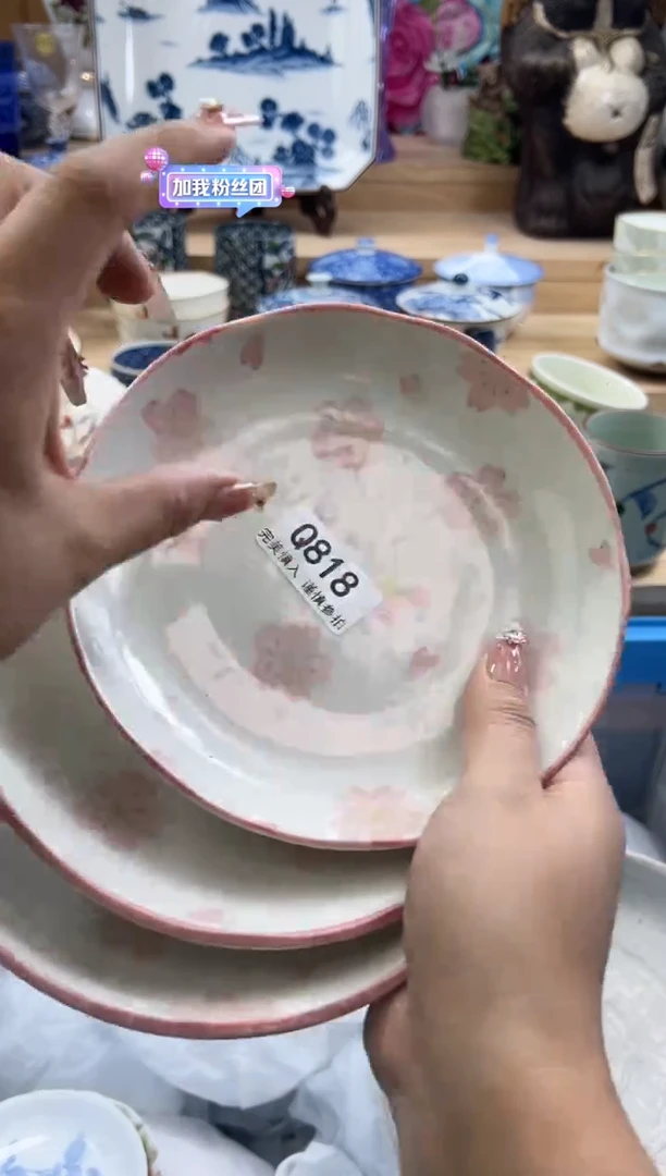 【闪购商品】瓷片818qqqqqqqqqqqq