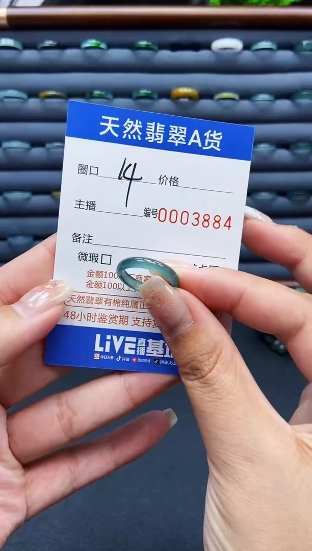 翡翠戒指未镶嵌戒圈