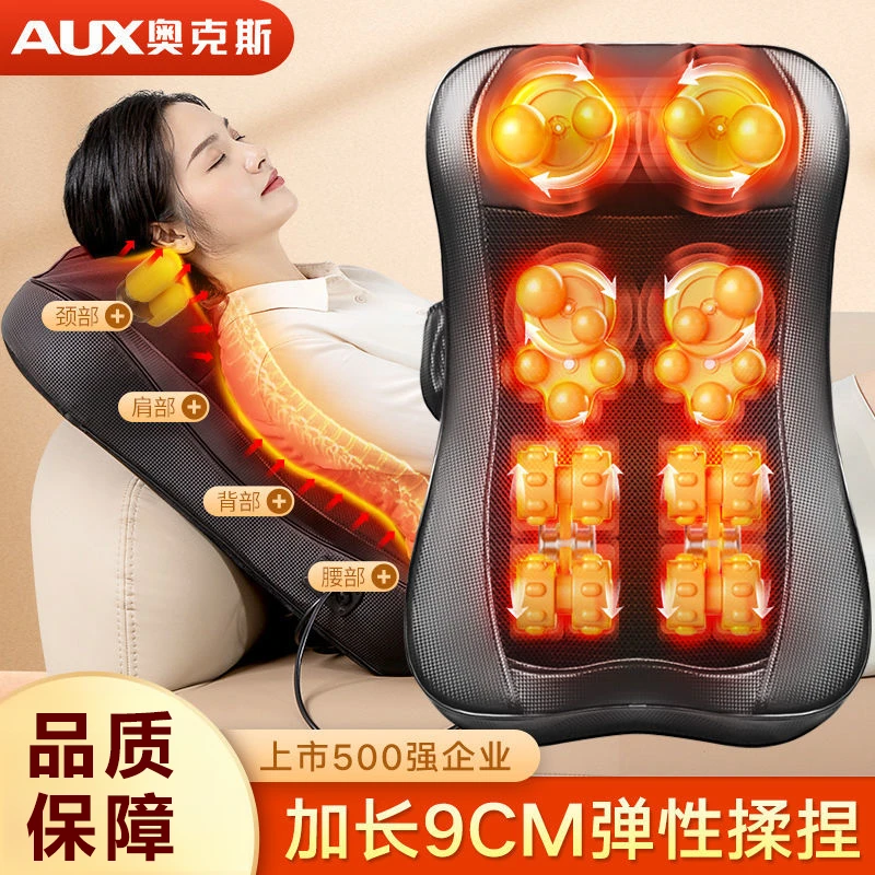 奥克斯按摩器肩颈椎腰部背部全身自动多功能靠垫家用揉捏垫按摩仪