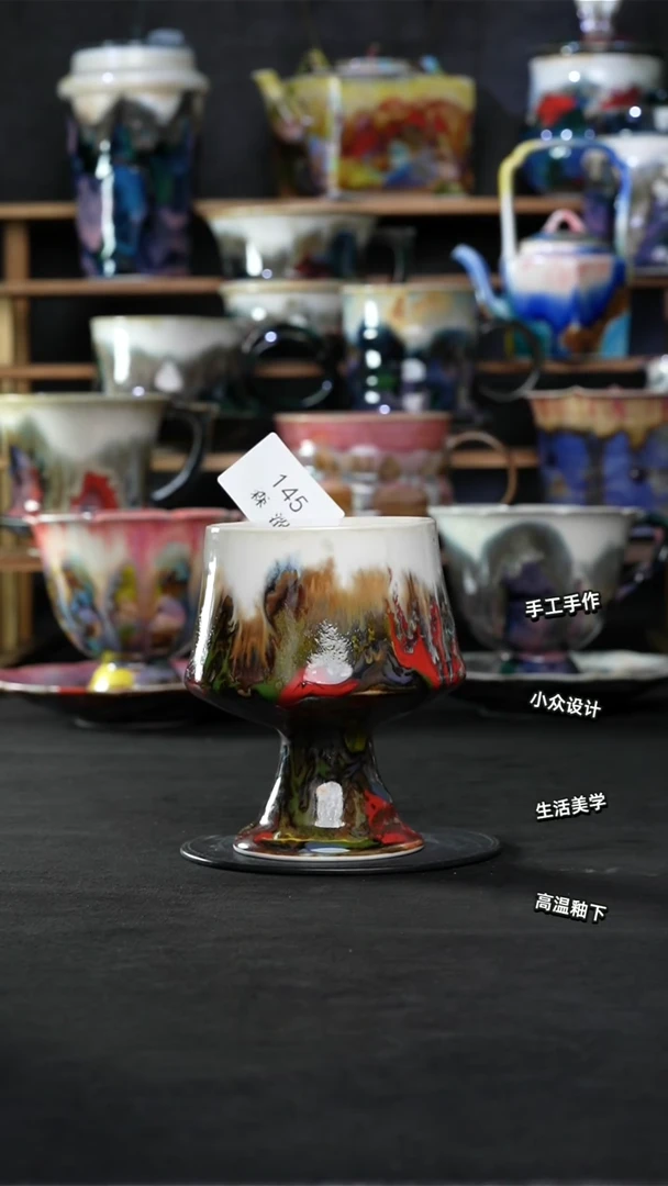 设计师款景德镇森涩手创陶瓷（食品级）145