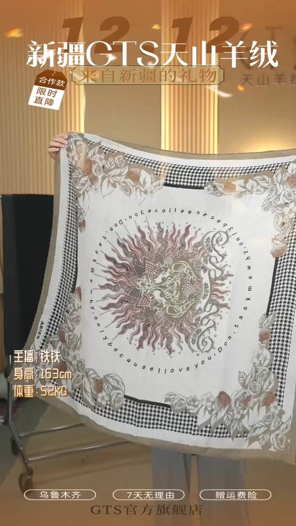 绵羊毛天***哦LW00SA86G   绿色羊毛丝巾  2号