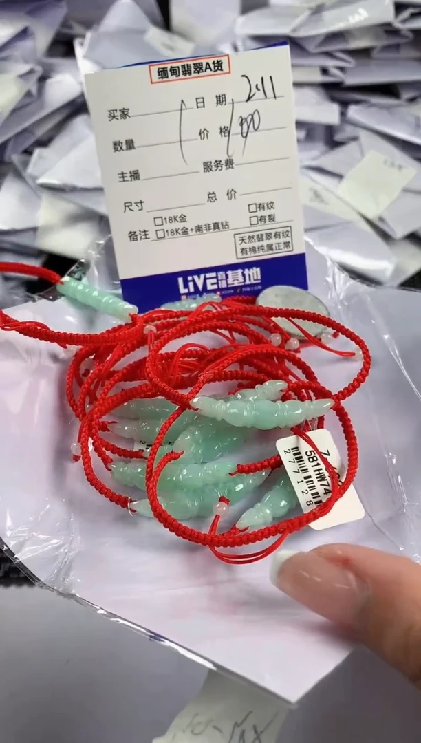 【闪购商品】翡翠手绳未镶嵌多样性发其一件18