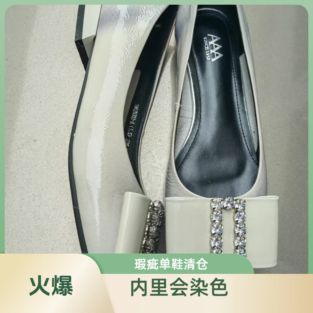 瑕疵品水钻牛漆皮矮跟单鞋，内里会染色问题点已标注看清楚再下单，