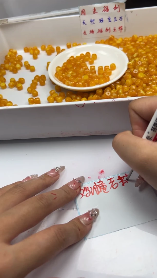 未镶嵌颈饰蜜蜡w2966蜜蜡老花蜡老型8*7mm*20颗