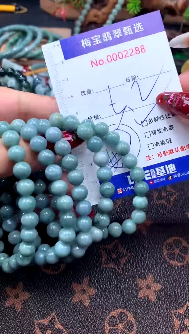 颈饰未镶嵌翡翠多样性发一翡翠A货手串