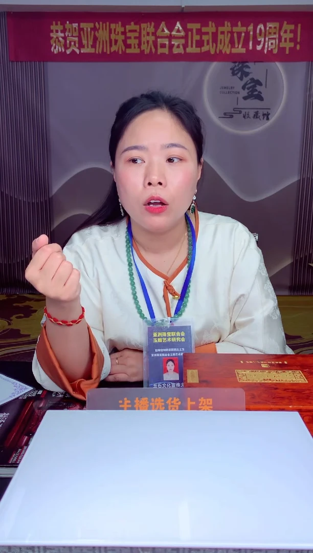 【闪购商品】定制翡翠未镶嵌天然A货翡翠（拍一发一）