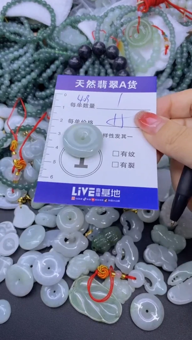 颈饰未镶嵌翡翠天然翡翠A货批量多样性发一件