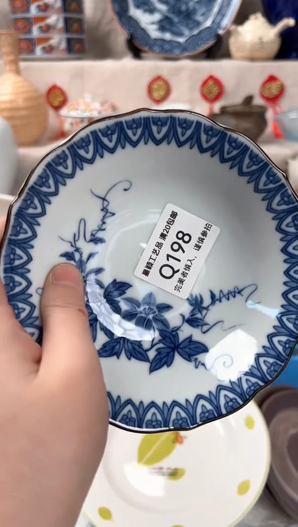 【闪购商品】198Q瓷盘 餐具 默认接受微瑕下单