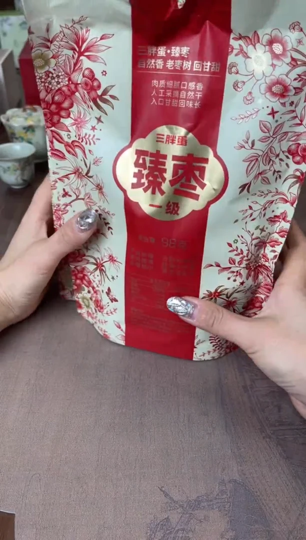 【闪购商品】杯别算了真划算买它@@XQ468*3