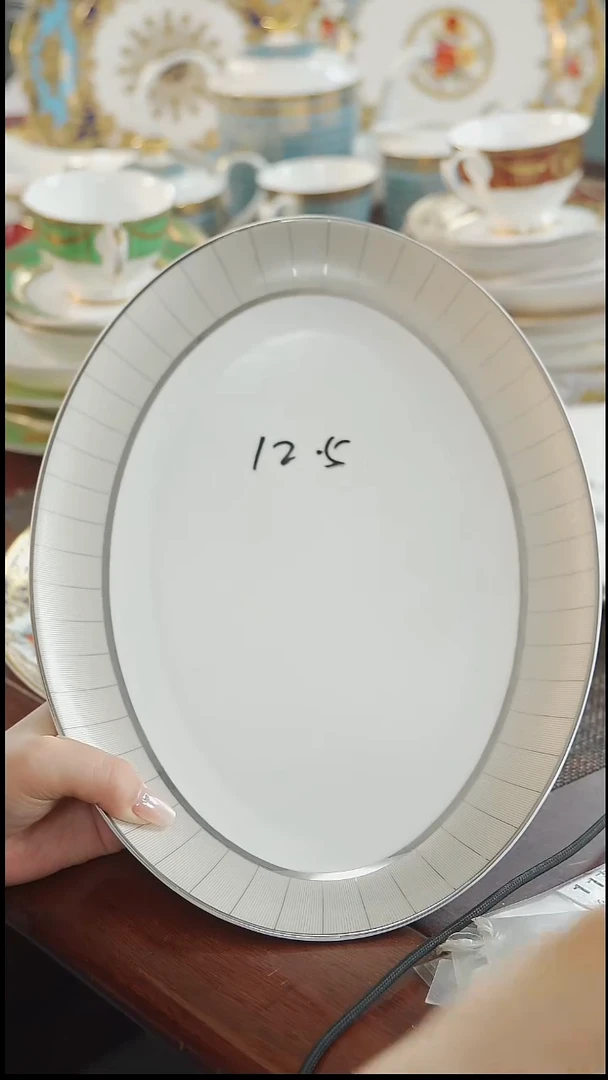 瓷片12.5英寸 鱼盘 福利价