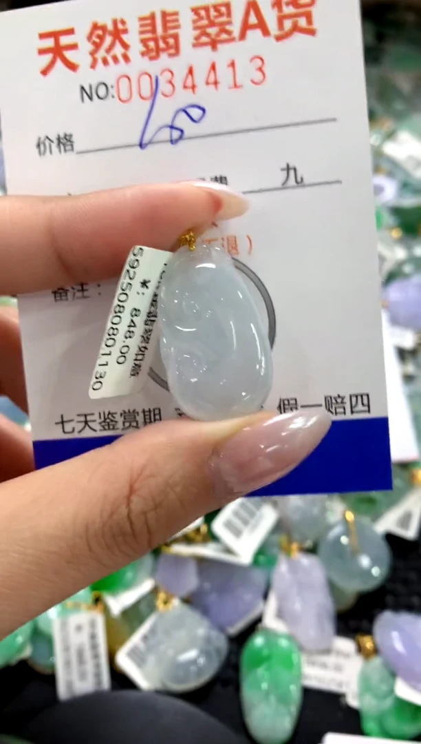颈饰18K金镶嵌翡翠1