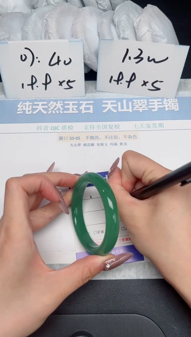 石英质玉手镯未镶嵌K121-54