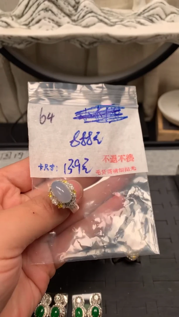 【闪购商品】定制翡翠未镶嵌毛货需精细抛光+多样性发1单