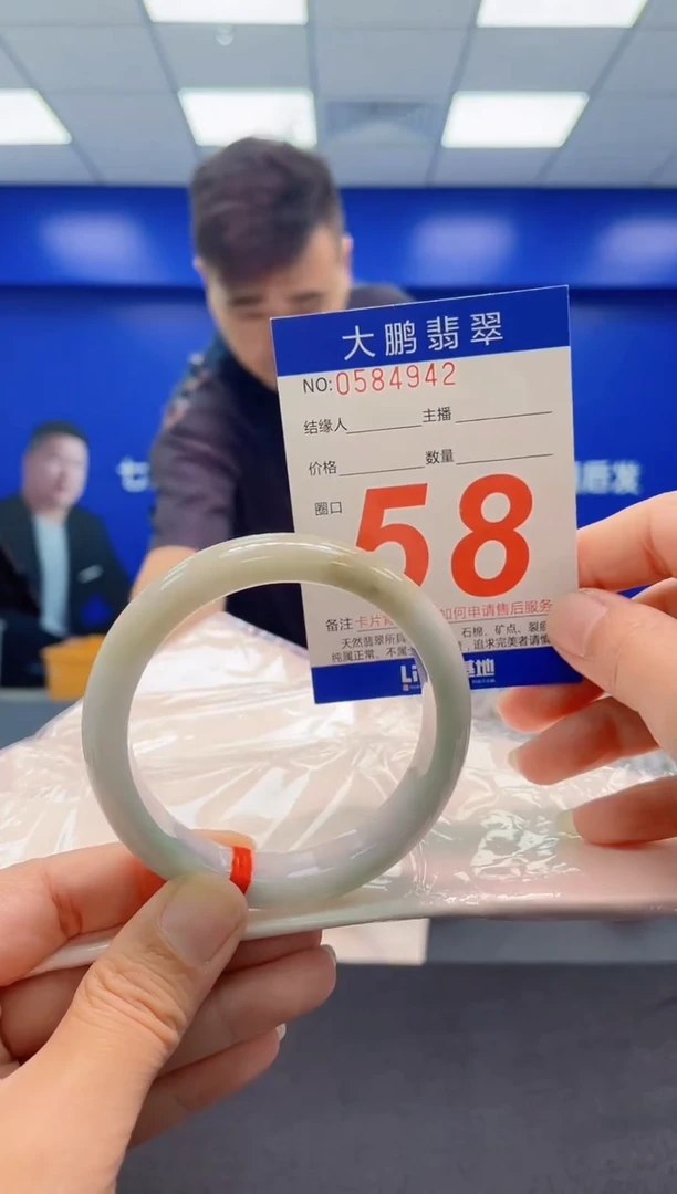 未镶嵌手镯翡翠AAAAAAAAA