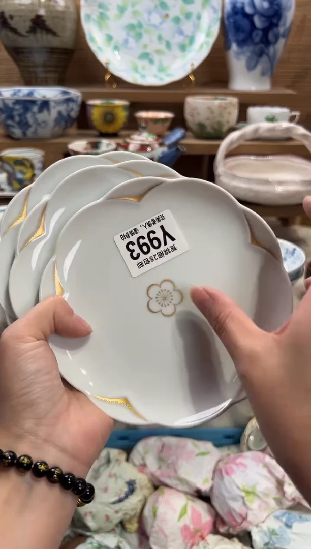 瓷片?***天     Y993