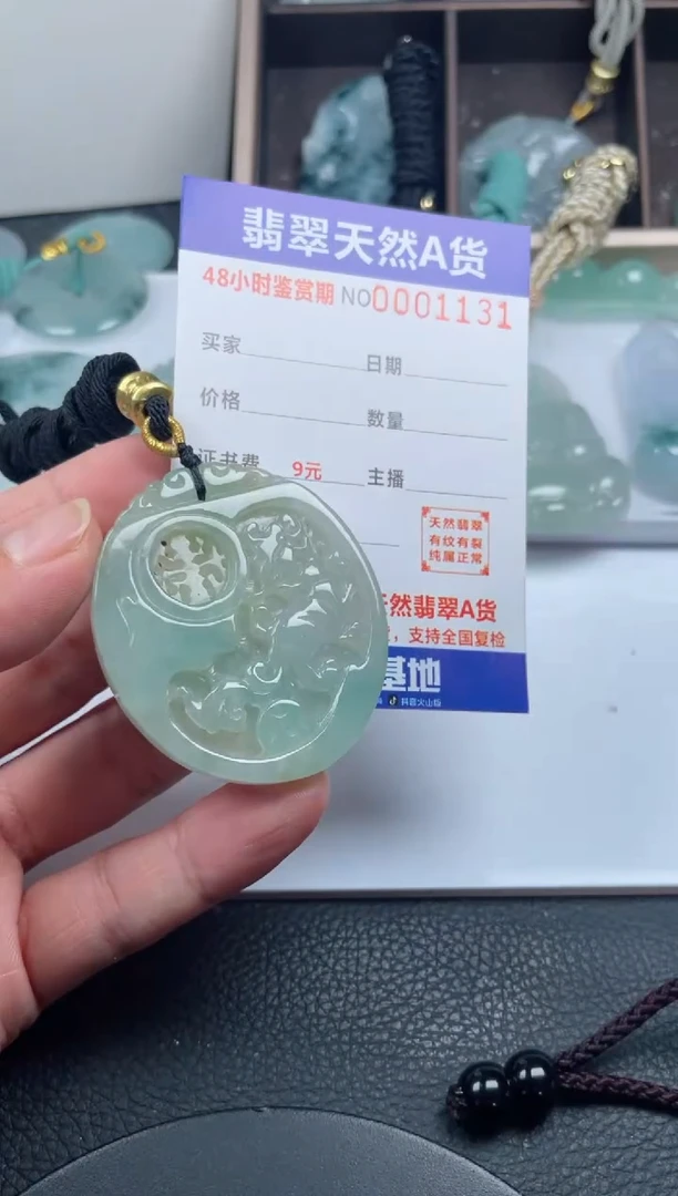 颈饰未镶嵌翡翠