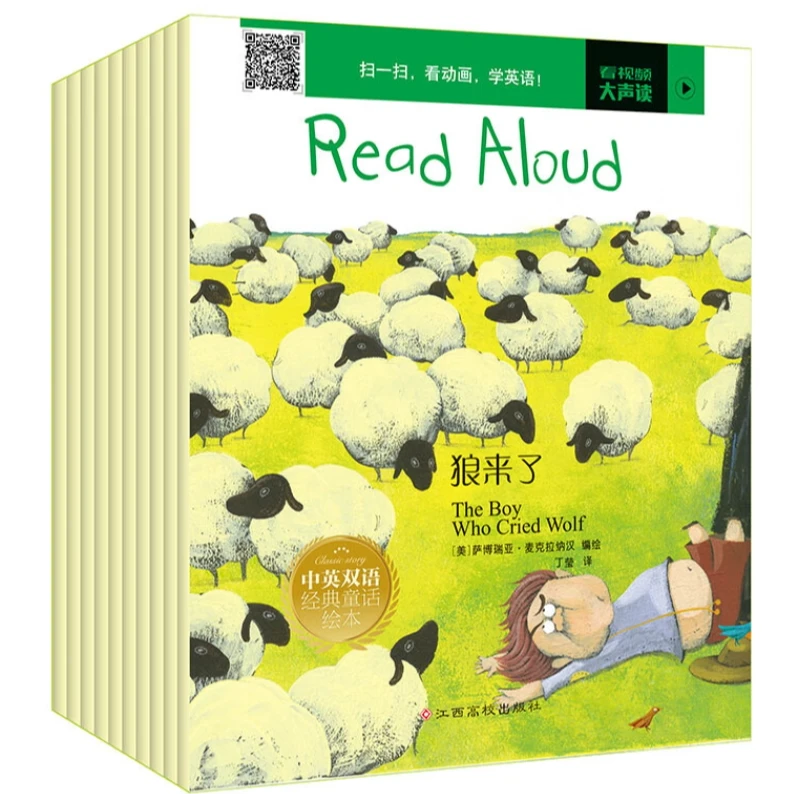 JL   给孩子的一堂英语私教课10册