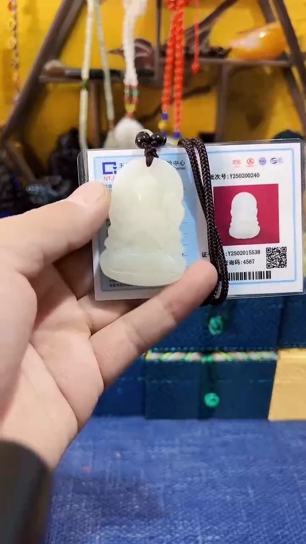 【闪购商品】和田玉挂件未镶嵌和田 68观音牌 (飞铃文玩)