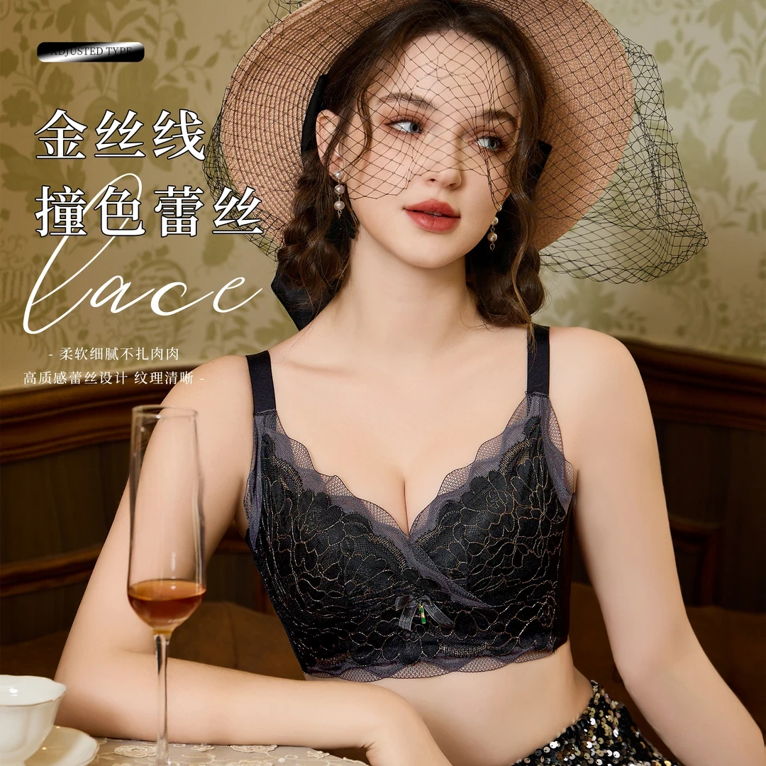 【倾城之恋】花朵蕾丝聚拢收副乳无钢圈院线调整型内衣