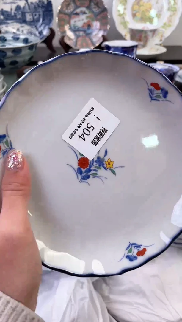 【闪购商品】瓷片504新号开播下单就包邮！！！