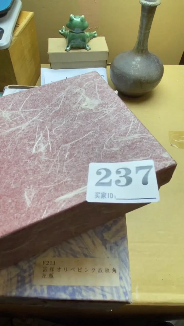 干*瓷器瓷器瓷器瓷器
