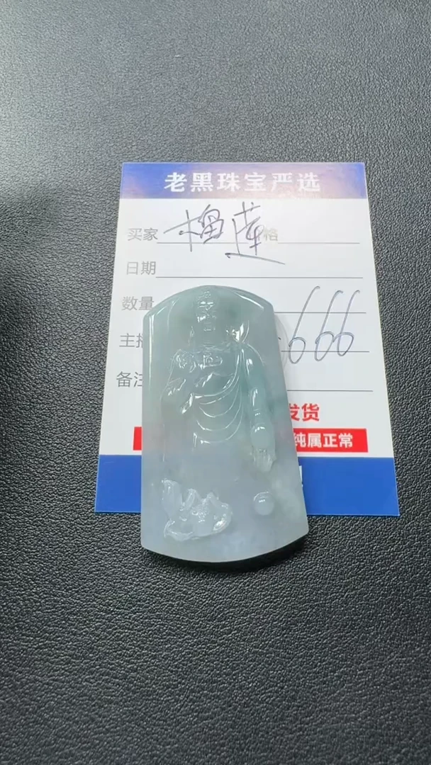 颈饰未镶嵌翡翠榴****子翡翠