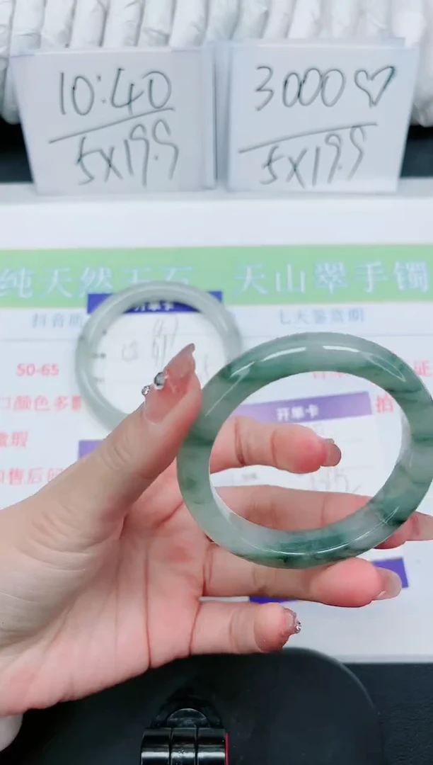 【闪购商品】石英质玉手镯未镶嵌48