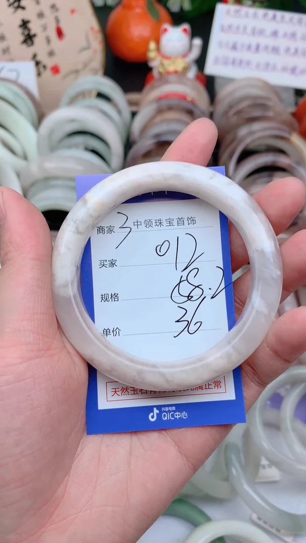 石英质玉手镯未镶嵌012