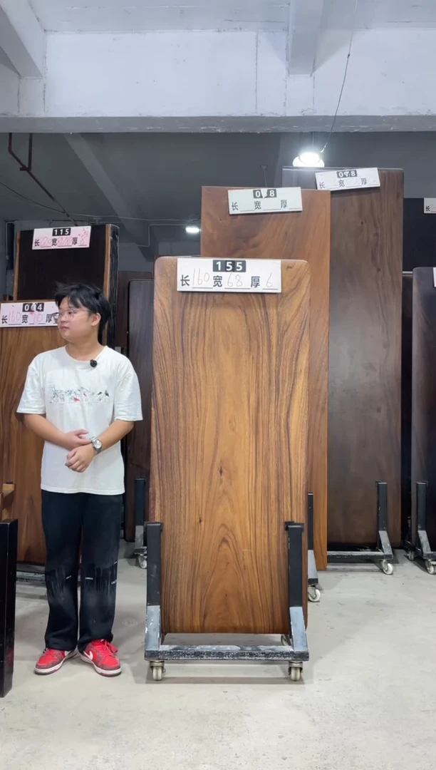 木Y**C南美胡桃木155号160*68*6