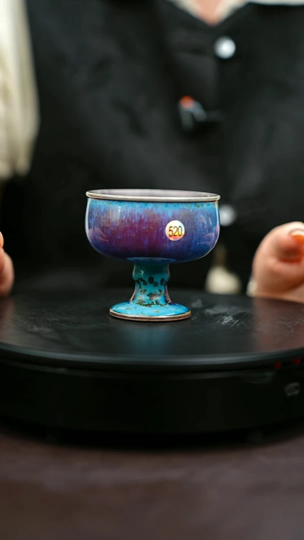 七***团520#原矿钧瓷炉钧釉高脚杯