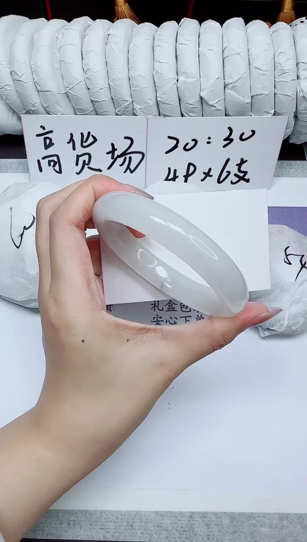 未镶嵌手镯石英质玉96/58