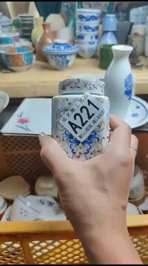 瓷片時*o221瓷片瓷片瓷片瓷片