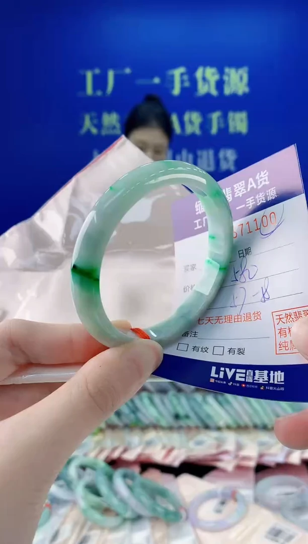 未镶嵌手镯翡翠00