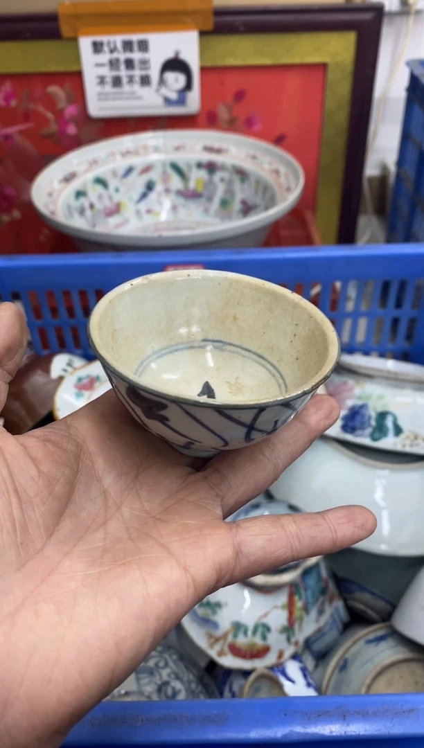 陶瓷姥****?【不退不换直播闪购】瓷器微瑕介意勿拍