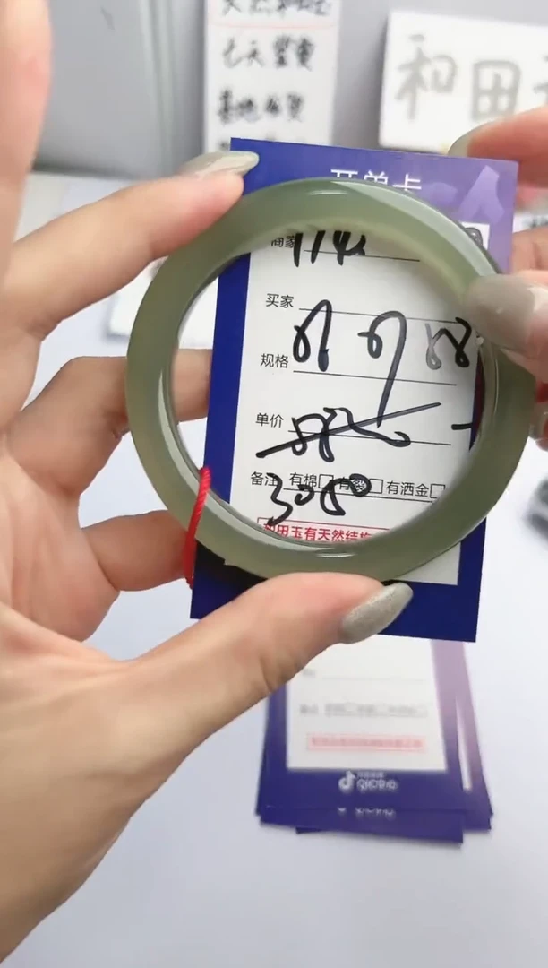 和田玉手镯未镶嵌微色差Y14