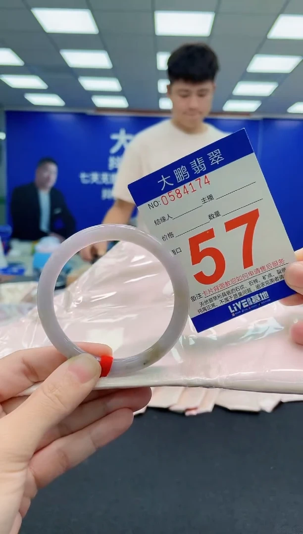 未镶嵌手镯翡翠AAAAAAAAAAAAAAAAAA