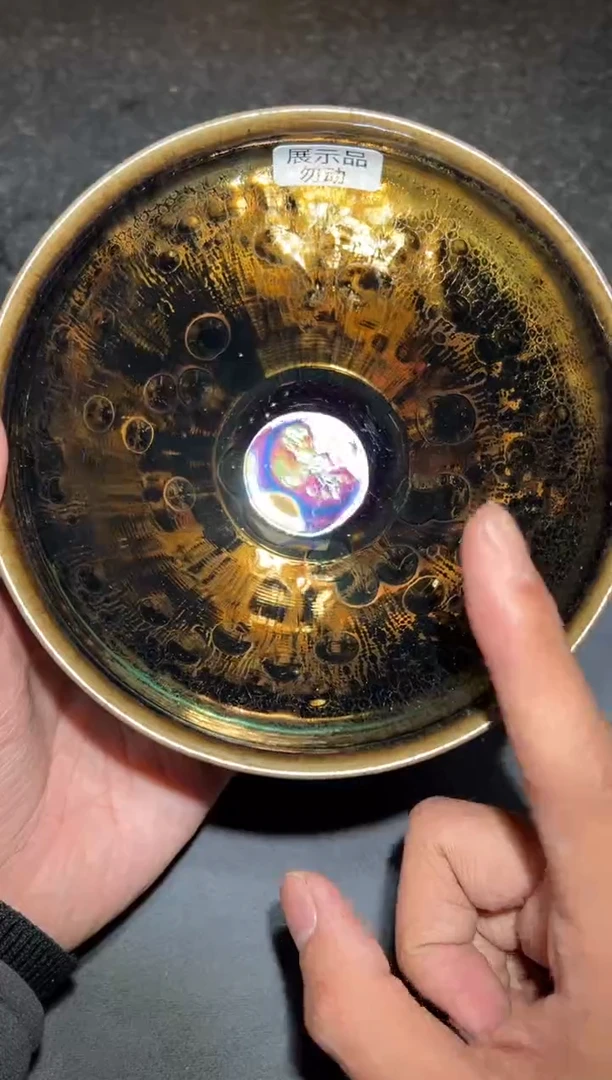 【闪购商品】茶盏25@建窑建盏胡金花