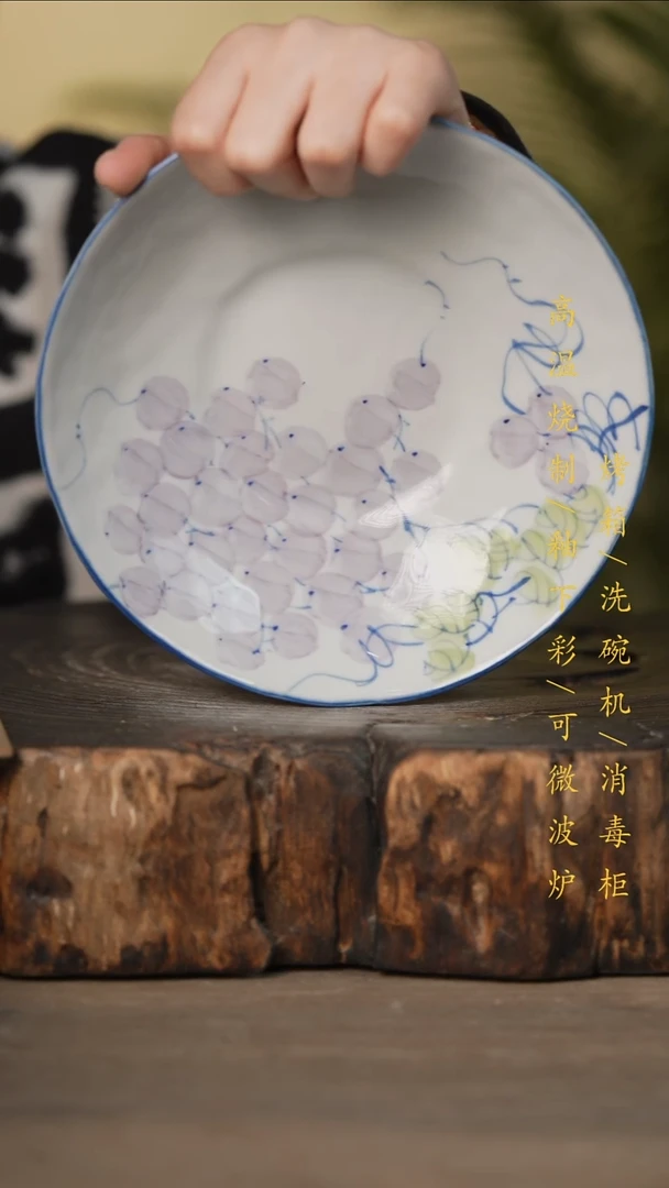 瓷片景德镇高温釉下彩可微波烤箱洗碗机