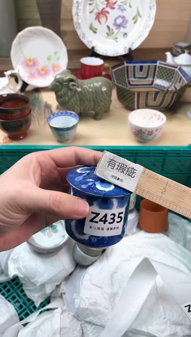 瓷片核*435