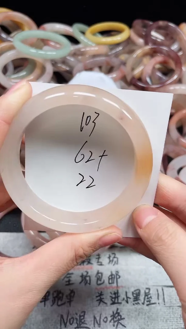 未镶嵌手镯石英质玉103