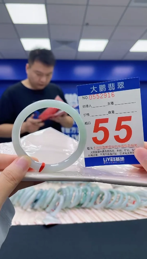 翡翠手镯未镶嵌AAAAAAAA