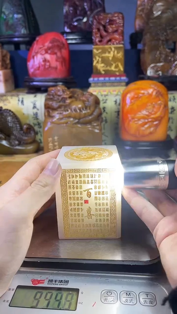 寿山石印石寿山石纂刻石料111